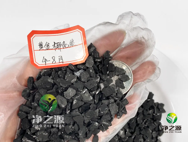 如何判斷活性炭的質(zhì)量好壞